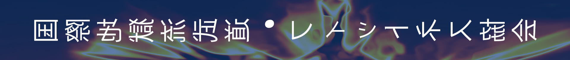 HomepagePPNvol7